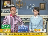 <a href=http://news.cntv.cn/china/20110915/112040.shtml target=_blank>[˵]й81Ůҩѧϻҽѧ</a>