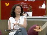 <em>天下女人</em>-青海 2010-01-20_综艺台_中国网络电