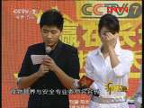 ���������� 20110925 Ӯ�ڳ�ԫ����ũ�񹤳�ʦְҵ���ܴ��ƴ��һ��
