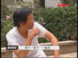 ��ͥ���ֳ��� 20111022 �������ӡ�һ�׷�