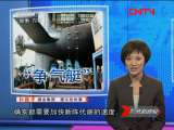 �������¹۲졷 20111029 ��ս�չ� �����´������η���