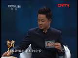 ��CCTV-6 �������¡� 20111031