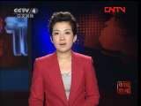[视频]驻韩美军强奸少女获重刑 被判10年监禁_CCTV节目官网-CCTV-4_央视网(cctv.com)
