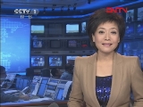 [视频]第28次南极科考队今天启程 真_CCTV节目官网-CCTV-1_央视网(cctv.com)