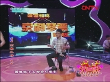 ���硶̫���⴫��ѡ�� ���٣���� �ݳ�����ά  -��ƱȺӢ��24��10�ڶ���