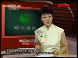 ���л�ҽҩ�� 20111109 ��Ħ����Ť����