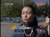 ���й��ƾ������� 20111112 �Ҹ���������� CCTV2011 ���������������ʱ