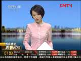 ����һʱ�䡷 20111130 1/2