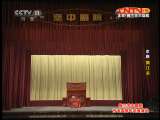 ��CCTV���о�Ժ�� 20111130 ÷�������Ժ��ҵ����������ݳ� 2/3