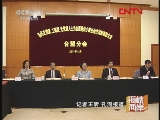 [��Ƶ]̨����������Ƚ�