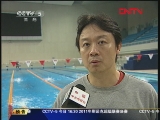 [游泳]蓄力奥运 游泳国青队青岛集训