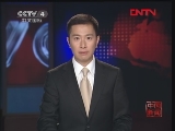 [视频]中央纪委监察部通报2011年查办案件情况_CCTV节目官网-CCTV-4_央视网(cctv.com)