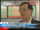 <a href=http://news.cntv.cn/china/20120115/105798.shtml target=_blank>12306 10亿点击的背后</a>