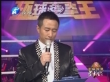 武林风