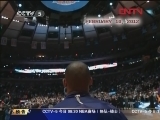 <a href=http://sports.cntv.cn/20120218/106105.shtml target=_blank>[NBA]ŦԼ³ 籩ڼ</a>