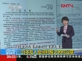 <a href=http://news.cntv.cn/world/20120223/122247.shtml target=_blank><IMG src=http://sports.cntv.cn/Library/column/C25923/image/sp.gif> һձ˸Ӵ¡֮Ŀ</a>