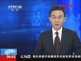 [视频]可可西里失踪人员救援：截至今日 3人已失踪17天_CCTV节目官网-CCTV-13_央视网(cctv.com)