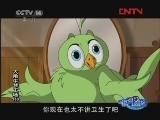 ���ţ�ι���153 ������С�� ���Ӿ糡 20120306