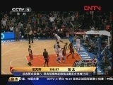 <a href=http://sports.cntv.cn/20120321/119146.shtml target=_blank>[NBA]ַ籩 ˹ʤ</a>