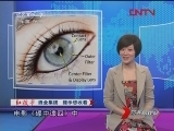 [�����¹۲�]������ɱ��ƽ�񱳺�Ĺ���(20120325)