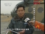 �����±����� 20120329
