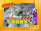 《第一游戏》2012年第14期
