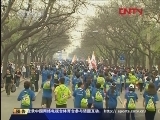 [田径]北京国际长跑节 京城活力风景线