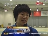 [柔道]有条不紊 中国女子柔道队紧张备战奥运