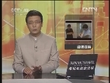 [���¹۲죨�ղ��棩]��һ�ر��Ŀ�����ҵĸ�λ(20120430)
