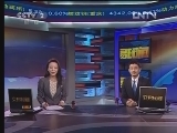 IPO������ˮ �����ɹ�̨ͬ