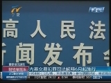 ���ƾ���೵�� 20120523 08:00