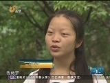 �����顷 20120523 ���տ�Ů��