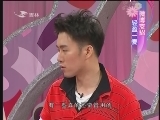 《<em>天下女人帮</em>》 20120512 上班途中轻松瘦腿_