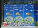 [视频]孩子用药 有没有数？专用剂型短缺 儿童用药“成人化”_CCTV节目官网-CCTV-1_央视网(cctv.com)