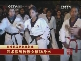 [视频]印度再发两起强奸案 受害者均未成年_CCTV节目官网-CCTV-4_央视网(cctv.com)