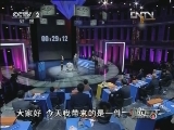 [一槌定音]整期視頻（20130104）
