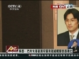 [视频]韩国：已故女星崔真实前夫赵成珉疑自杀身亡_CCTV节目官网-CCTV-4_央视网(cctv.com)