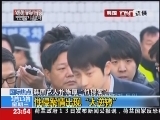 [视频]韩国艺人朴施厚“性侵案”：警方调查 动用测谎仪_CCTV节目官网-CCTV-13_央视网(cctv.com)