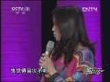 [一槌定音]整期視頻(20130324)