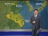 [焦点访谈]阻击H7N9禽流感/奇迹是怎样诞生的(20130414)_CCTV节目官网-CCTV-13_央视网(cctv.com)