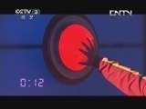 [开门大吉]选手周仕芳的精彩表现 20130826_CCTV节目官网-CCTV-3_央视网(cctv.com)