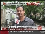 [视频]印度再曝强奸女童案 受害女童仅4岁 事发地竟是校车_CCTV节目官网-CCTV-4_央视网(cctv.com)