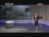 <em>一线</em>在线观看,<em>CCTV-12</em>社会与法频道《<em>一线</em>》