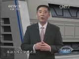 《防务新观察》 20131208 “普-绍”版俄罗斯强军“核”计划_CCTV节目官网-CCTV-7_央视网(cctv.com)