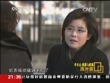 《面对面》 20131208 李女士：被撞与被诬_CCTV节目官网-CCTV-13_央视网(cctv.com)