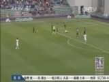 [意甲]难求一胜 萨索洛1-1撼平卡利亚里
