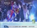 [西甲]皇马胜巴萨夺冠国王杯 马德里城享受不眠夜