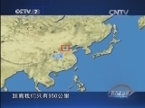 《防务新观察》 20140419 美高官放言挺日 日本是否借势挑衅？