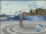 《军情时间到》 20140501 五一特别节目 两栖登陆战 特战先锋