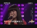 [歌霸天下]歌曲《迷迭香》 演唱:千变花花